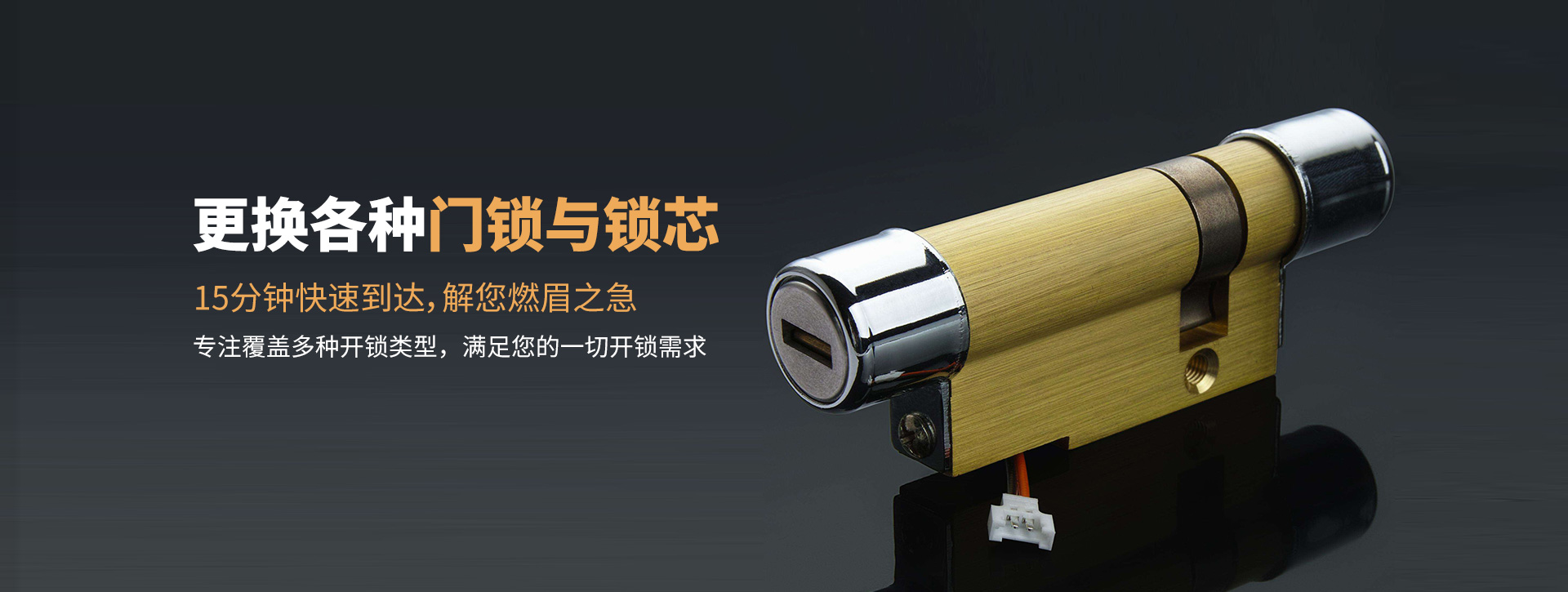 石家庄正定县banner03