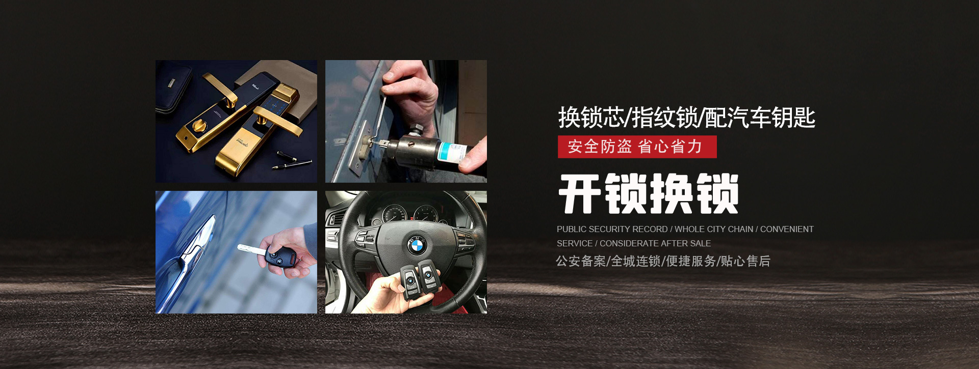 石家庄正定县banner01