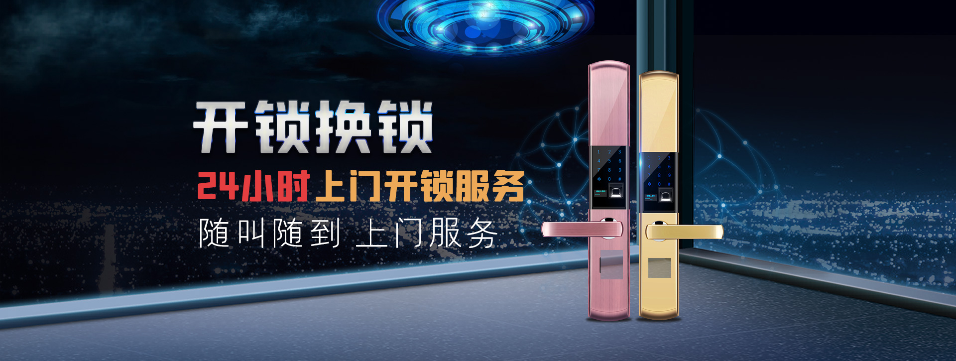 石家庄正定县banner02